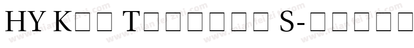 HY Kai Titling S字体转换